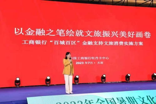 贵州移动心级服务以科技创新助力文旅产业腾飞