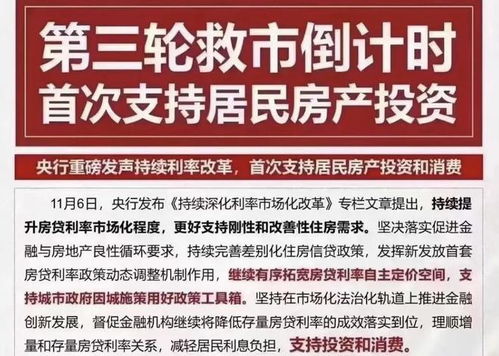 金融助力迎新机 吉林省文旅产业乘东风,发展路上加速跑