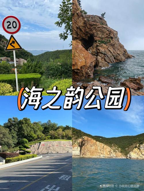 大连星海公园介绍？大连星海公园游玩攻略？