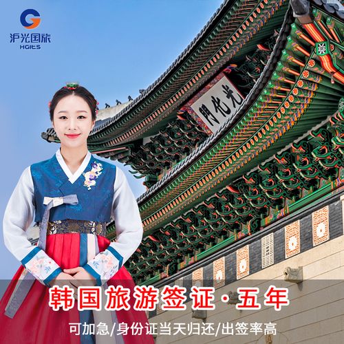 中国十年旅游签证