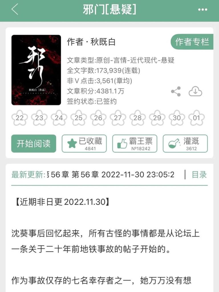 谁在策划旅游心得