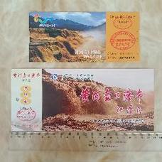 陕西壶口瀑布门票，陕西壶口瀑布门票优惠政策？