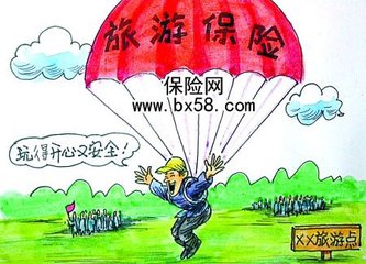 携程的旅游保险有必要买吗