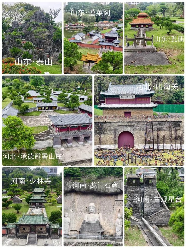 深圳锦绣中华民俗村门票，深圳锦绣中华民俗村门票免费政策？