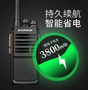 如何利用对讲神器优化旅游景点管理