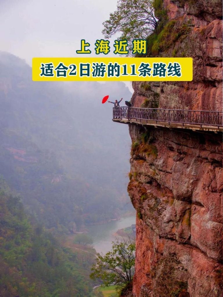 上海周边一日游，上海周边一日游比较好的地方排名