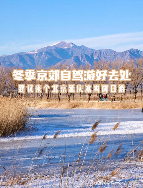 北京金隅凤山温泉度假村，北京金隅凤山温泉度假村官方网站