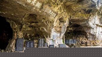 三游洞（三游洞香烟）