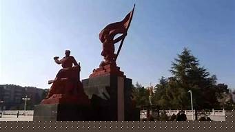 新绛（新绛 中药）