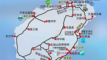 海南岛自助游攻略（海南岛自助游攻略大全）