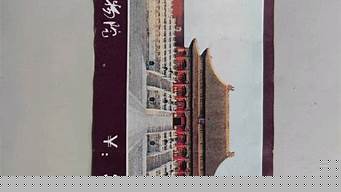 故宫博物院门票价格（故宫博物院门票价格多少）