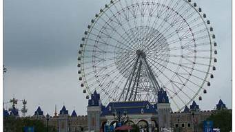 苏州摩天**主题公园门票（苏州摩天**主题公园门票价格）