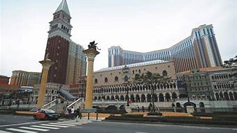 澳门威尼斯人酒店（澳门酒店威尼斯酒店多少钱一晚）