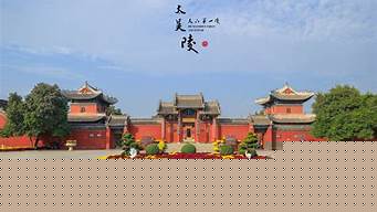 太昊陵（太昊陵供奉的是什么神仙）