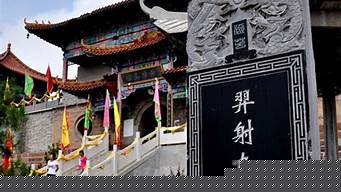 屯留老爷山（屯留老爷山风景区）