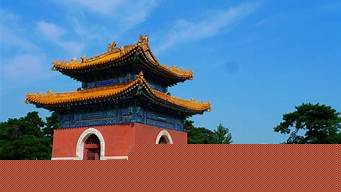 清西陵简介（清东陵简介）