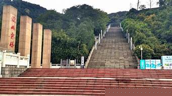 铁山坪（铁山坪森林公园）