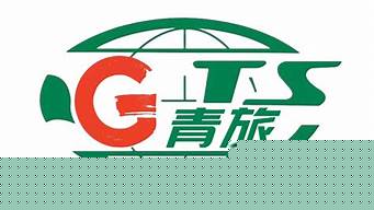 国际青旅（国际青旅 南京）