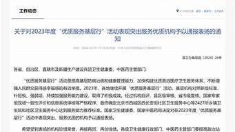 永泰（永泰能源）