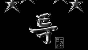 造水村（造水村樱花2024）