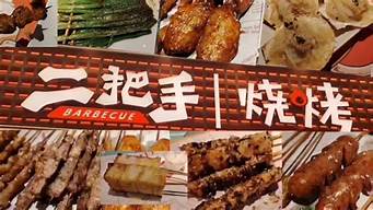 深圳bbq（深圳BB汽车互联有限公司）