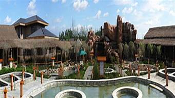 神农庄园（神农庄园温泉度假村）