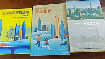 深圳指南（深圳指南针科技有限公司）