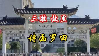 湖北罗田（湖北罗田天堂寨风景区）