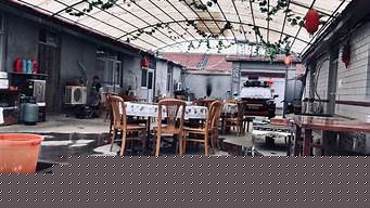 昌平农家院（昌平农家院出售）