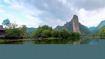 浙江缙云（浙江缙云仙都风景区）