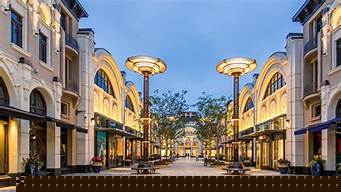 奕欧来奥特莱斯（苏州奕欧来奥特莱斯）