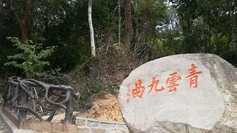 青云岩（青云岩风景区）