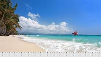 菲律宾长滩岛旅游（菲律宾长滩岛旅游价格）