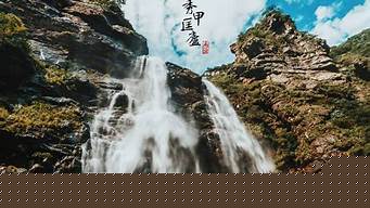 庐山好玩吗（庐山好玩吗值得去吗）