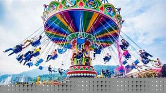 志高神州欢乐园（志高神州欢乐园 龙岩）