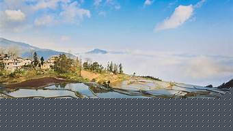 红河哈尼梯田（红河哈尼梯田文化景观）