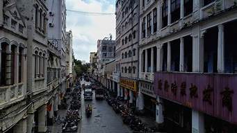 海口骑楼老街（海口骑楼老街历史）