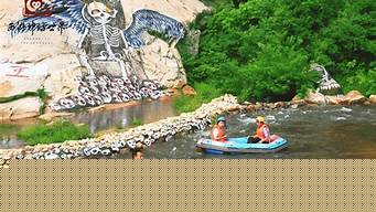 西游记漂流（西游记漂流在哪）