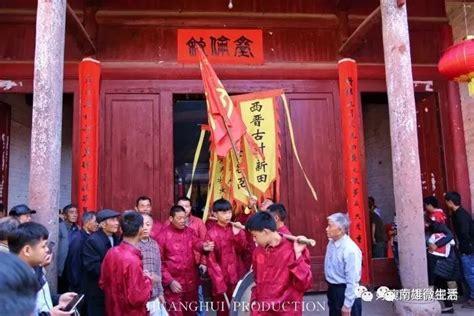 1.古村落的历史与文化