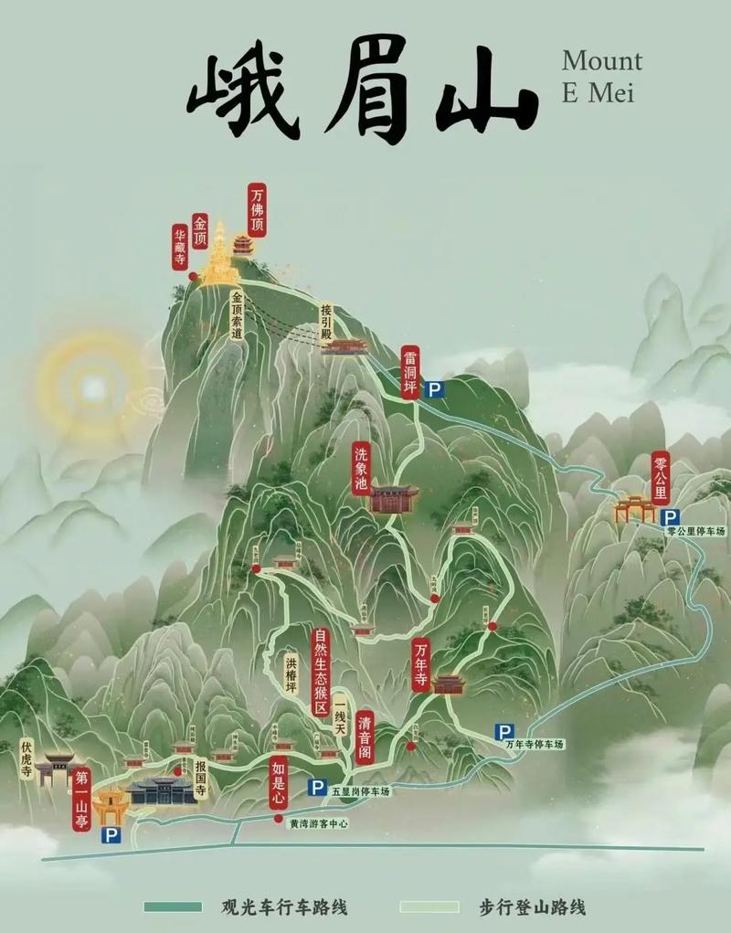 成都峨眉山一日游，成都峨眉山一日游跟团？