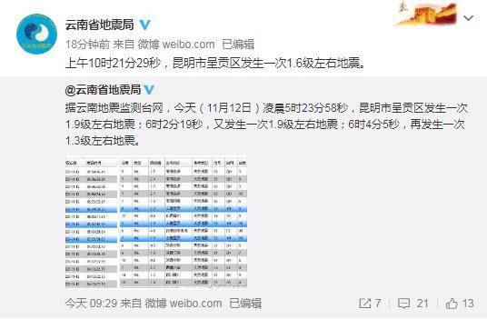 为卖书包, 竟直接篡改卫健委的文件