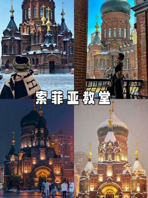 哈尔滨住宿哪里便宜又好？哈尔滨住宿哪里便宜又好一个人多少钱？