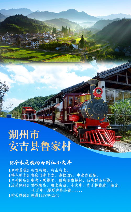 中国暑期旅游景点排行