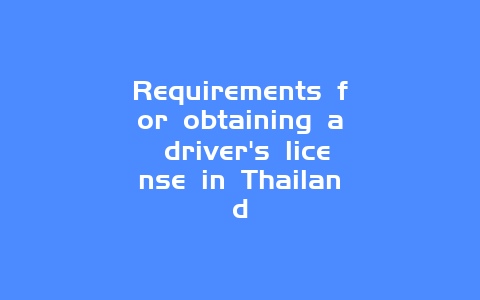 Requirements for obtaining a driver’s license in Thailand