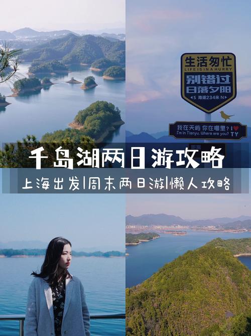 上海旅游全攻略2天？上海旅游攻略一日游路线？