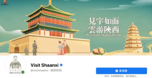 北京旅游官网app下载