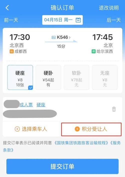 订票网官方网站？网上订票？