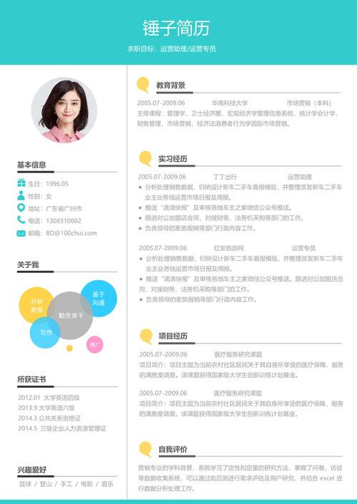 旅游直播的现状和发展趋势