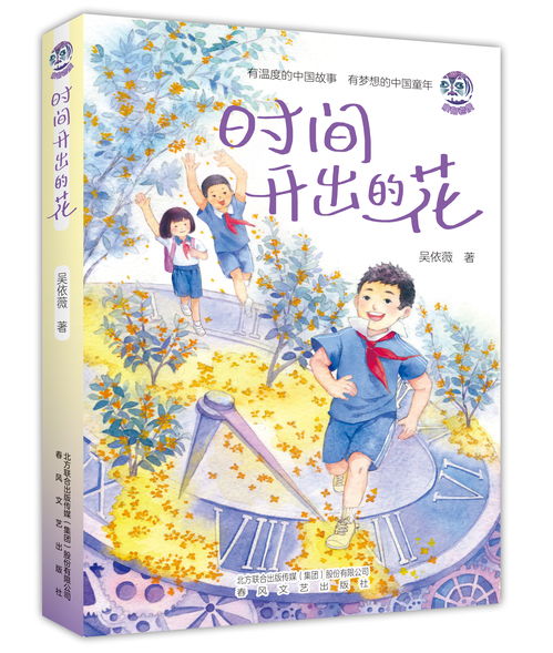 一月是孟春二月和三月是什么