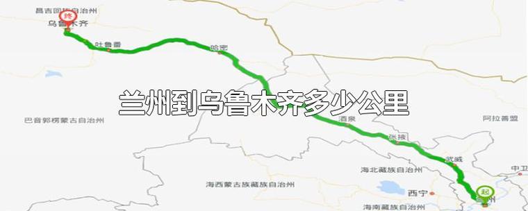 乌鲁木齐到西宁旅游线路简介
